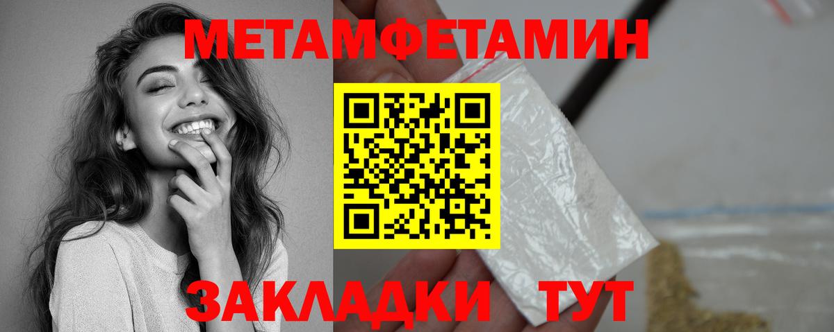 АМФЕТАМИН VHQ Можга