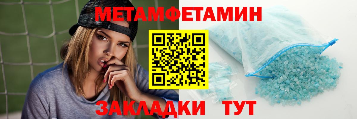 АМФ VHQ  Вход с VPN  дарк нет какой сайт  Можга 