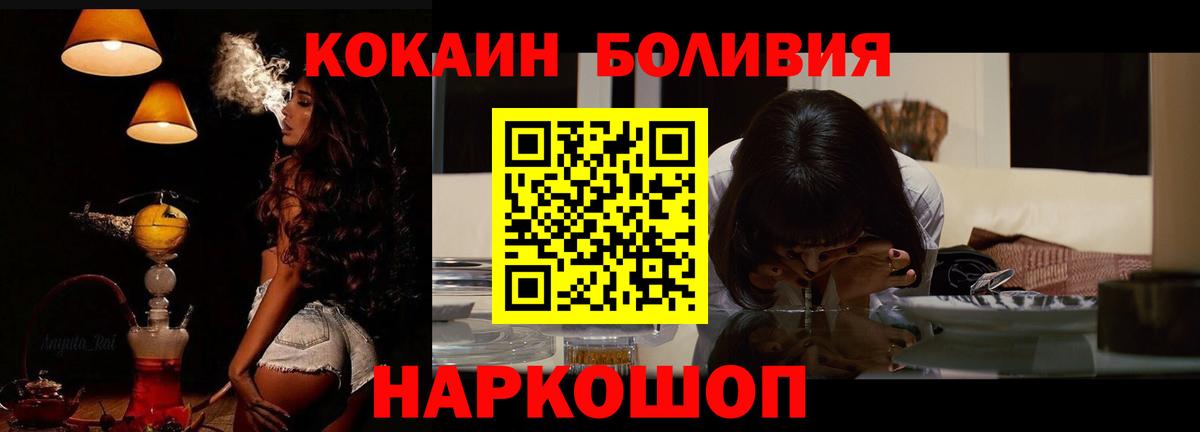 КОКАИН 97% Можга