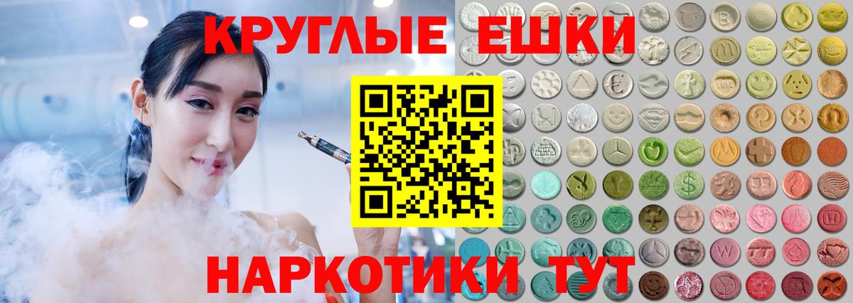 Можга  Экстази Дубай  Экстази MDMA  Вход с VPN 