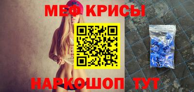 кокс Татарск