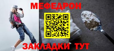 кокс Татарск
