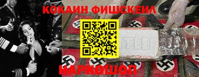 кокс Татарск