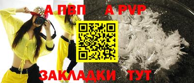 кокс Татарск