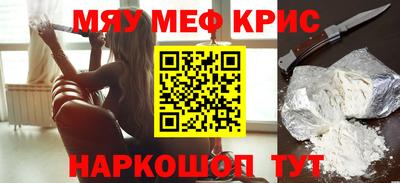 кокс Татарск
