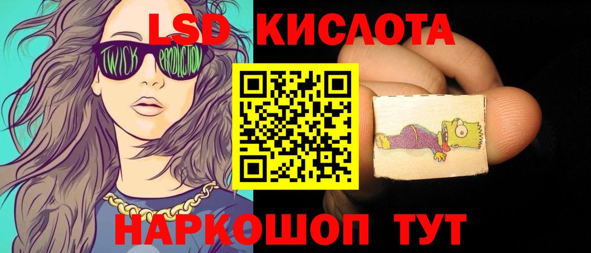 ЛСД экстази ecstasy Можга