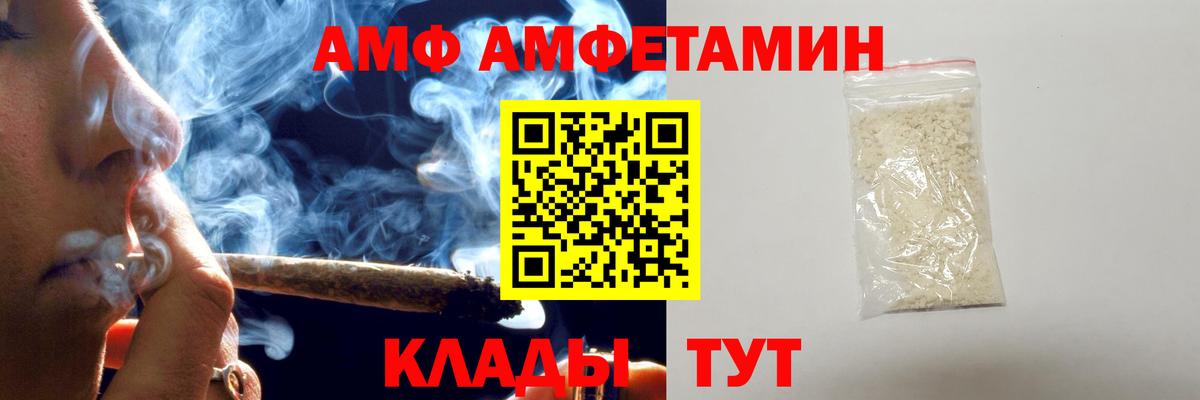 Можга  Метамфетамин витя  Вход с VPN  Метамфетамин витя 