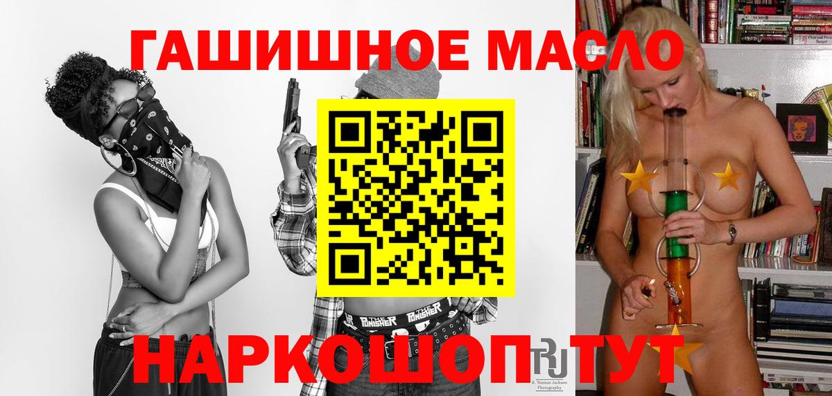ТГК вейп с тгк  Вход с VPN  Можга 