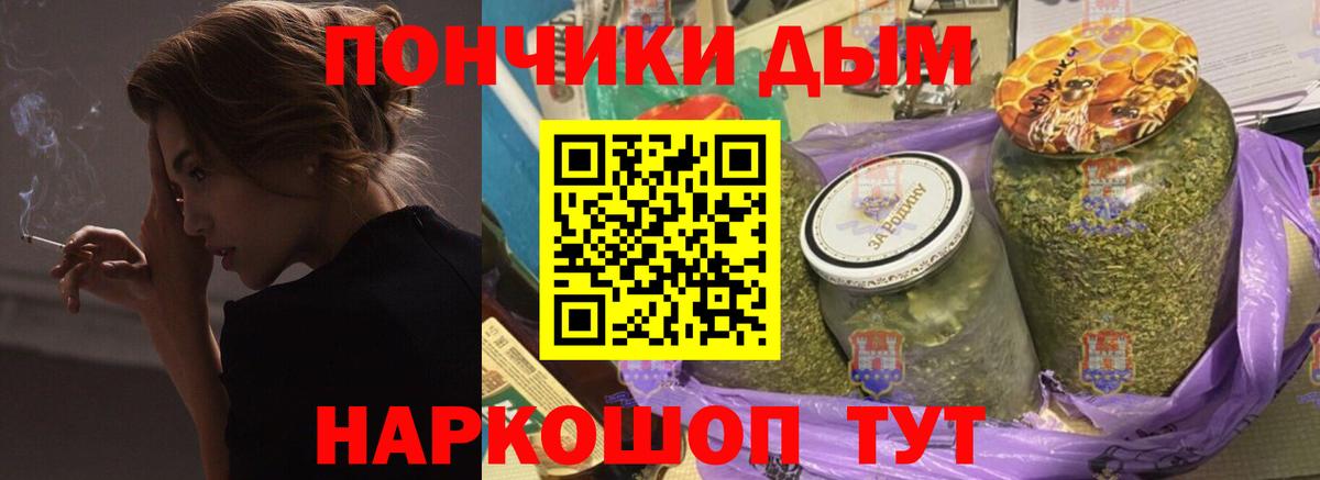 Каннабис MAZAR Можга