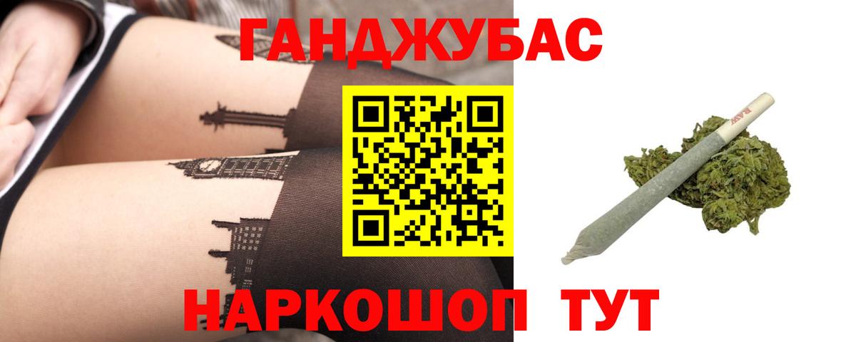 Марихуана ГИДРОПОН  Бошки марихуана SATIVA & INDICA  Можга  Вход с VPN  Шишки марихуана тримм 